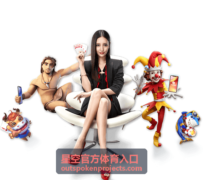 星空官方体育入口周末焦点赛程整理配图