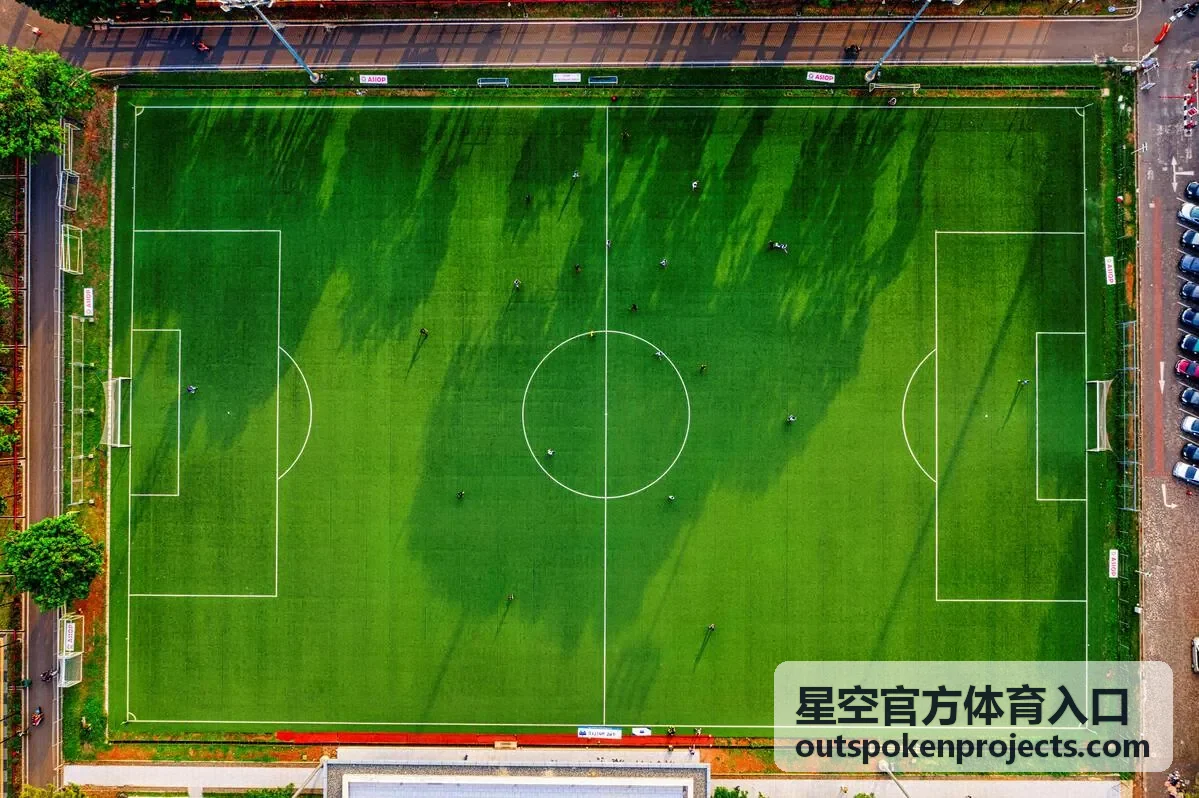 星空官方体育入口足球赛事直播入口推荐图